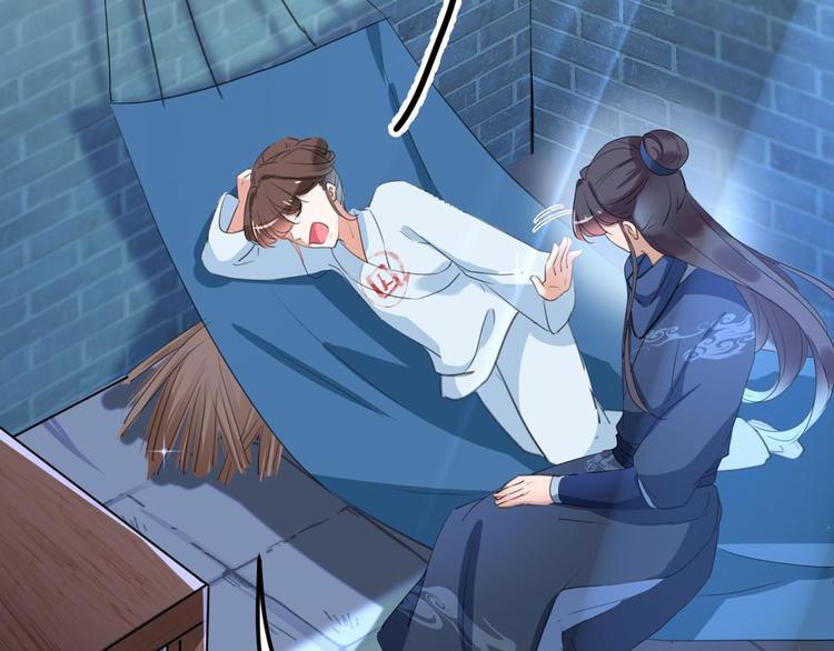 第212话 西厥三皇子闪亮登场55