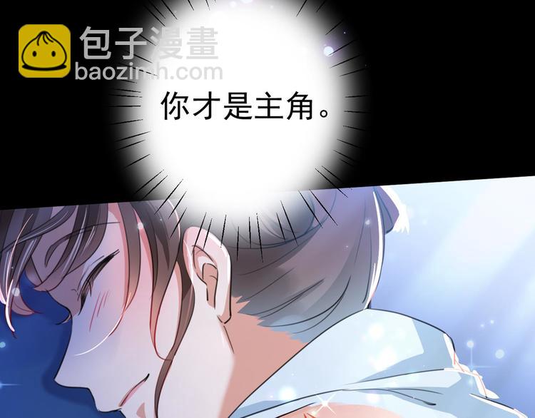 第212话 西厥三皇子闪亮登场62