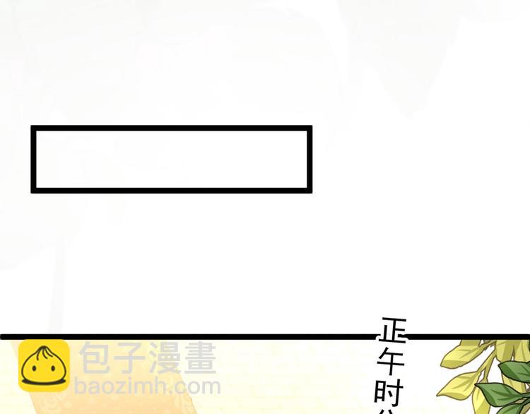 第212话 西厥三皇子闪亮登场81