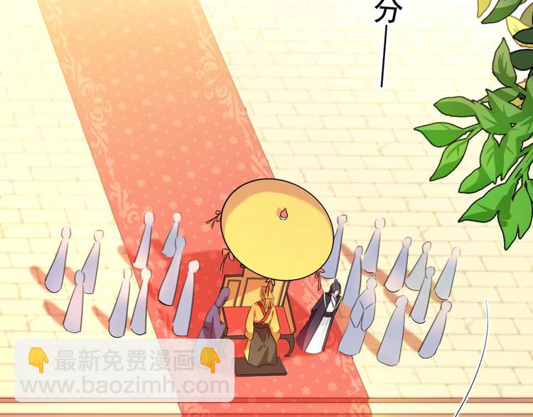 第212话 西厥三皇子闪亮登场82
