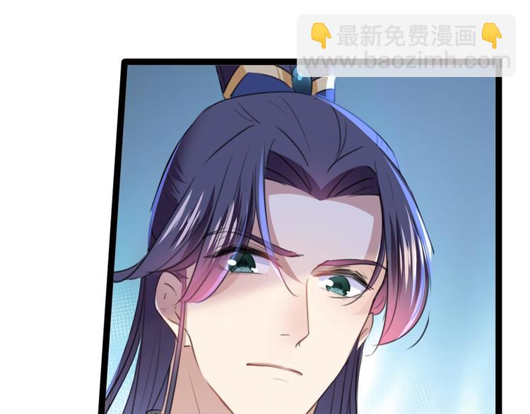 第212话 西厥三皇子闪亮登场87