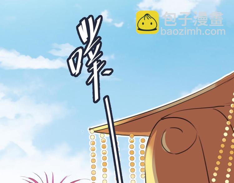 第212话 西厥三皇子闪亮登场96