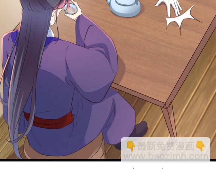 第213话 寻回失散的西厥公主10