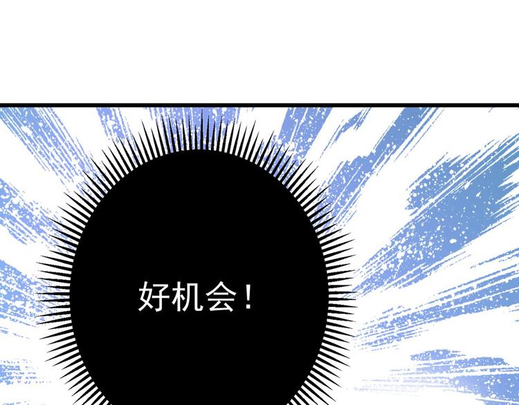 第213话 寻回失散的西厥公主101