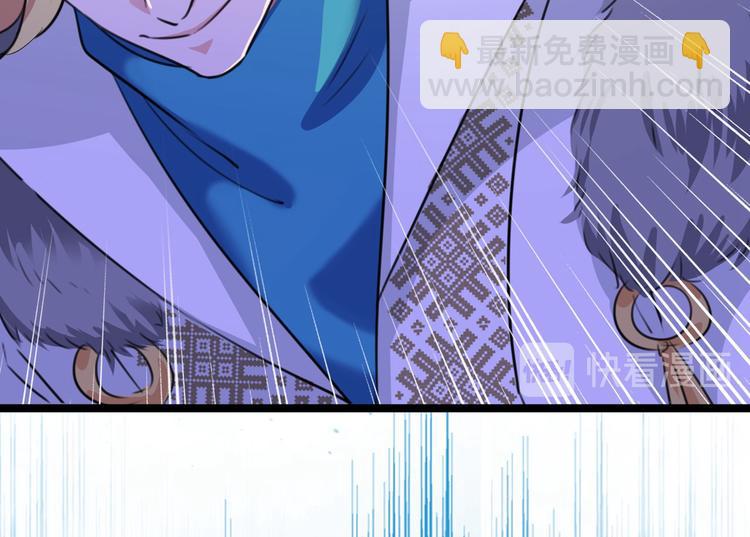 第213话 寻回失散的西厥公主107