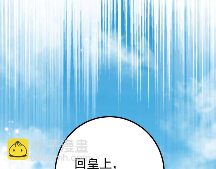 第213话 寻回失散的西厥公主108