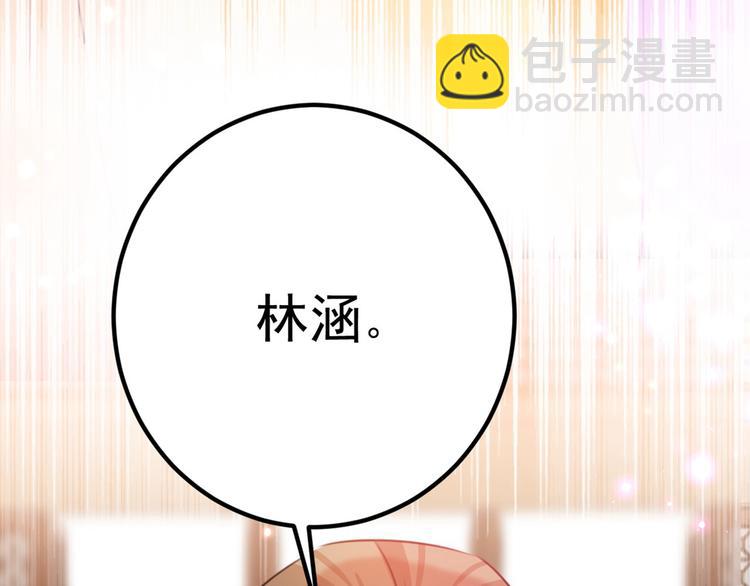 第213话 寻回失散的西厥公主118