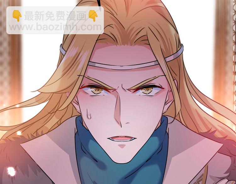 第213话 寻回失散的西厥公主119