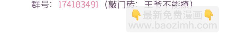 第213话 寻回失散的西厥公主126