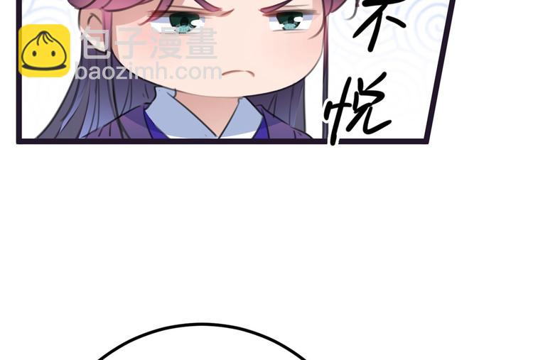 第213话 寻回失散的西厥公主13