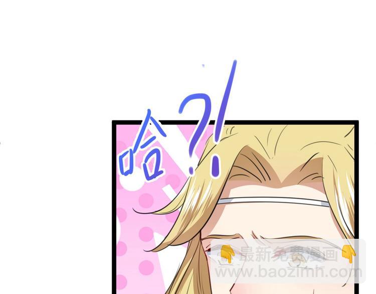 第213话 寻回失散的西厥公主17