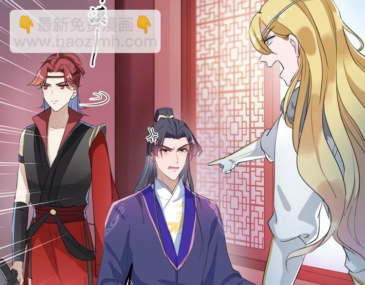 第213话 寻回失散的西厥公主21