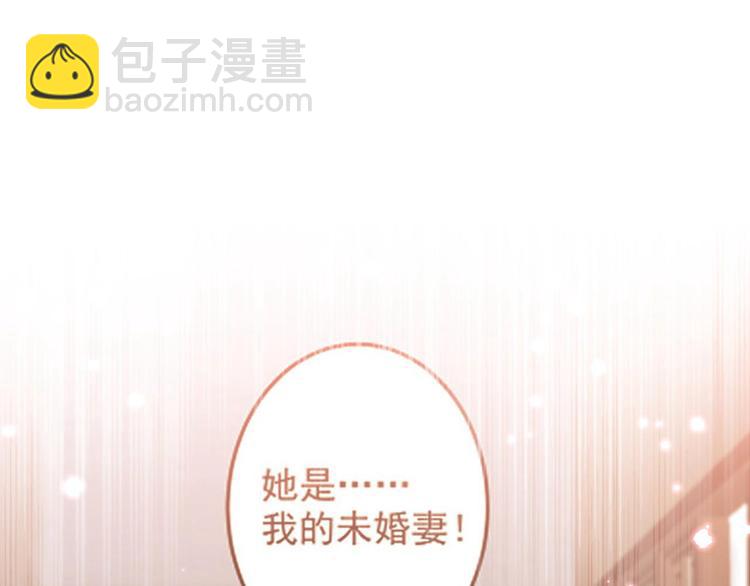 第213话 寻回失散的西厥公主24