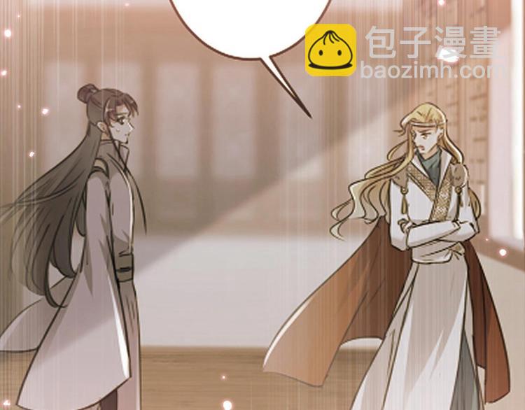 第213话 寻回失散的西厥公主25