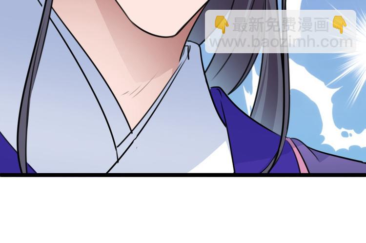 第213话 寻回失散的西厥公主36