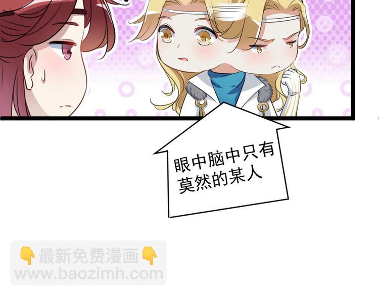 第213话 寻回失散的西厥公主38