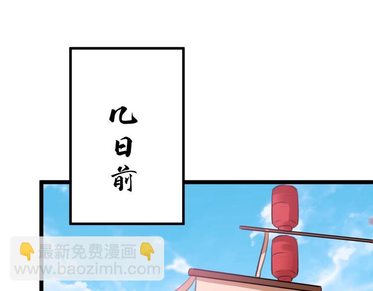 第213话 寻回失散的西厥公主4