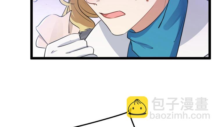第213话 寻回失散的西厥公主44
