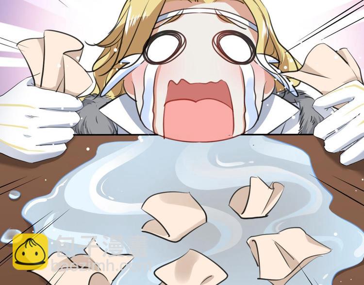 第213话 寻回失散的西厥公主46