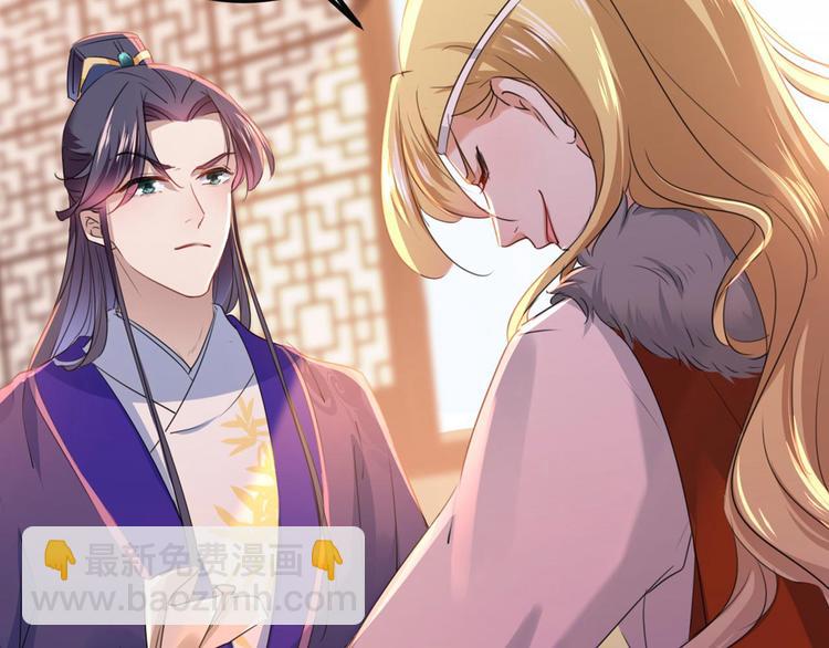 第213话 寻回失散的西厥公主49