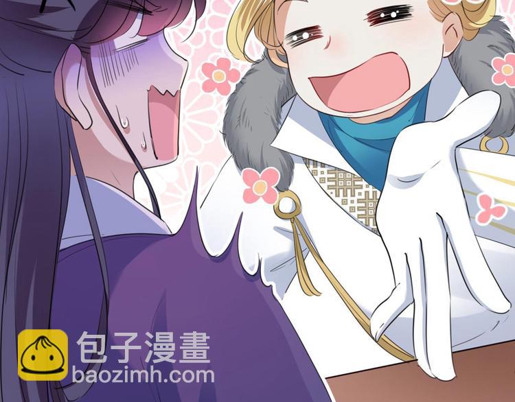 第213话 寻回失散的西厥公主56