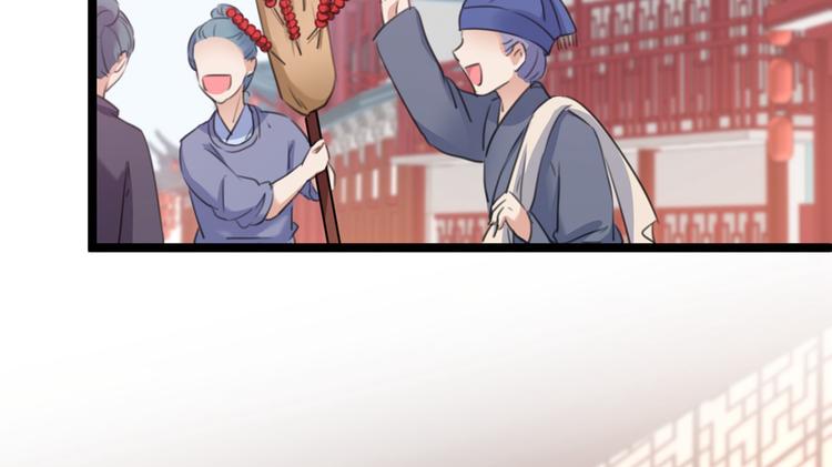 第213话 寻回失散的西厥公主6