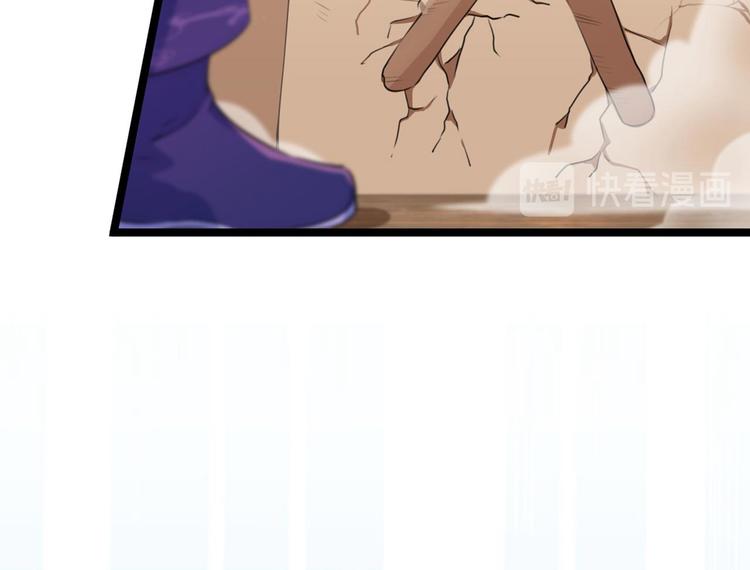 第213话 寻回失散的西厥公主62