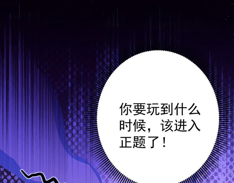第213话 寻回失散的西厥公主70