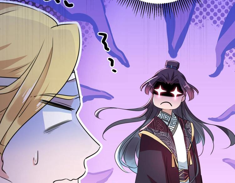 第213话 寻回失散的西厥公主71