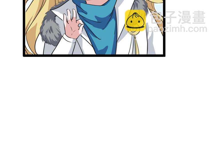 第213话 寻回失散的西厥公主75
