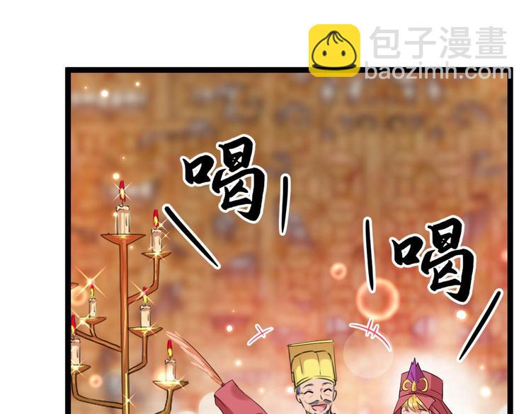 第213话 寻回失散的西厥公主77