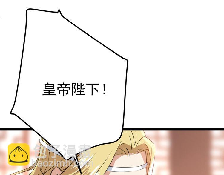 第213话 寻回失散的西厥公主79