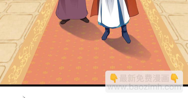 第213话 寻回失散的西厥公主84