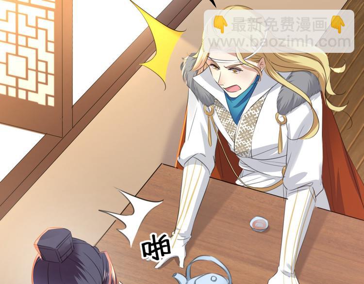第213话 寻回失散的西厥公主9