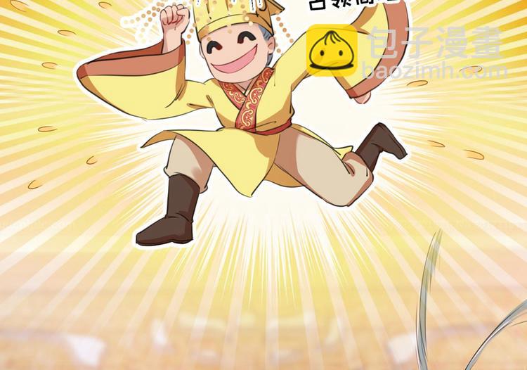 第213话 寻回失散的西厥公主97