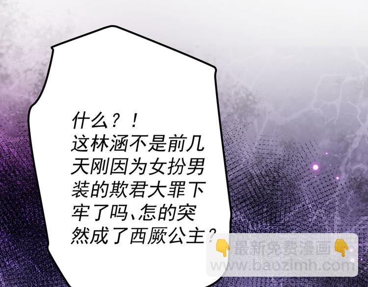 第214话 妹在哪里？！10