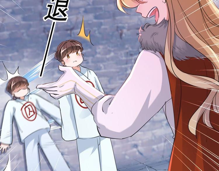 第214话 妹在哪里？！102