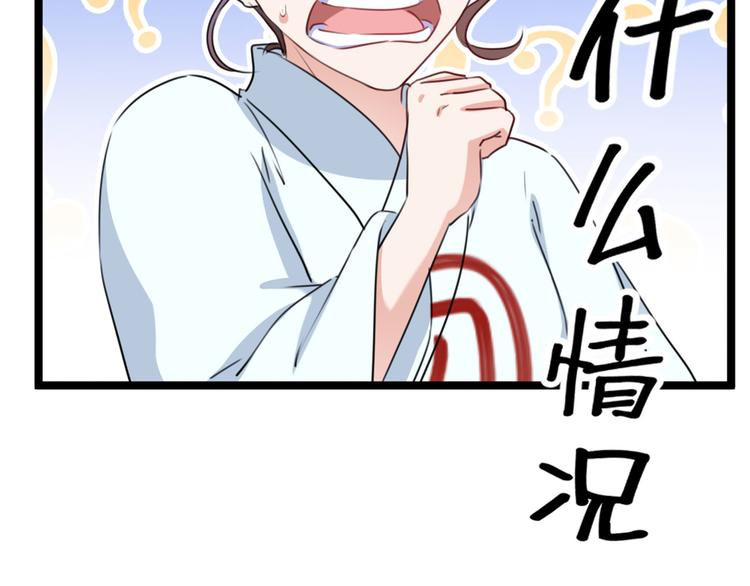 第214话 妹在哪里？！109