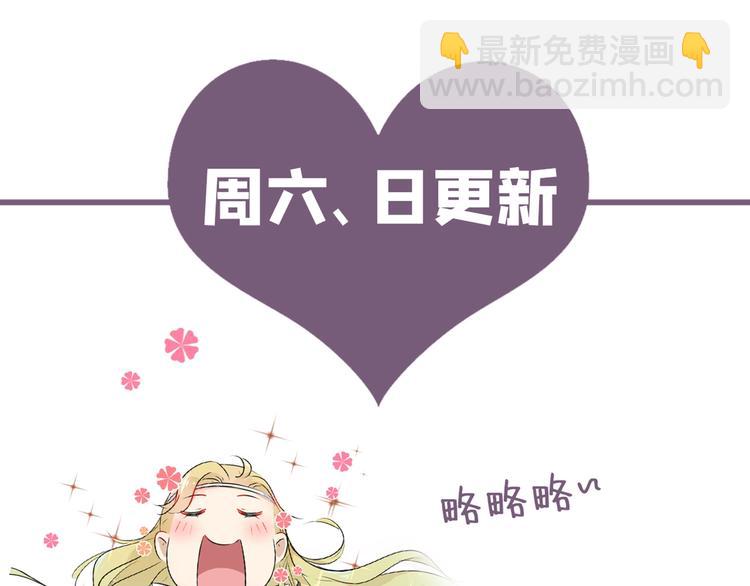 第214话 妹在哪里？！111