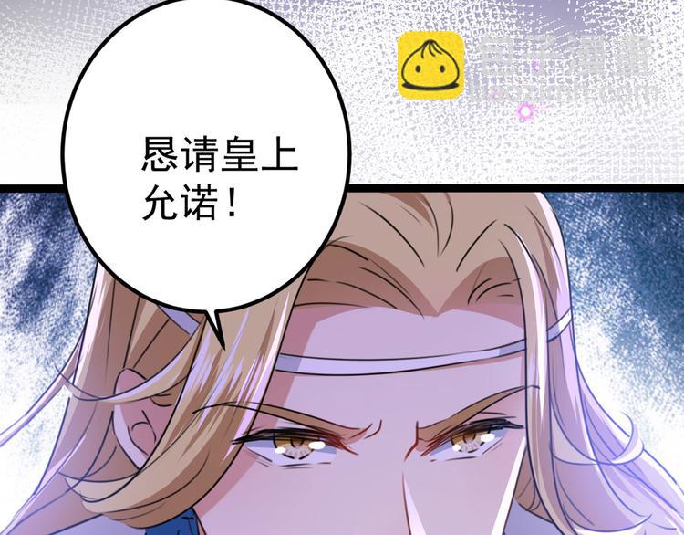 第214话 妹在哪里？！15