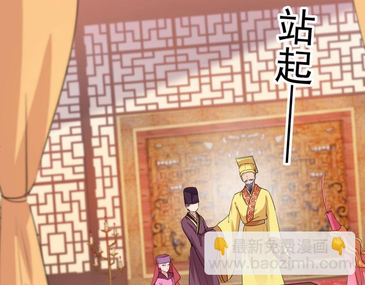 第214话 妹在哪里？！17