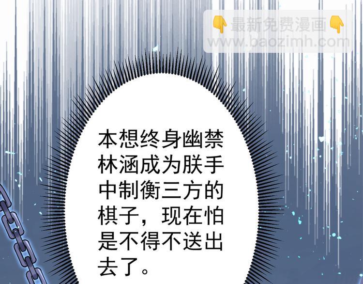 第214话 妹在哪里？！24