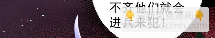 第214话 妹在哪里？！27