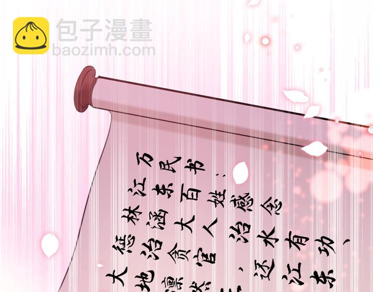 第214话 妹在哪里？！40
