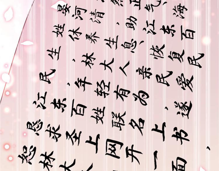 第214话 妹在哪里？！41