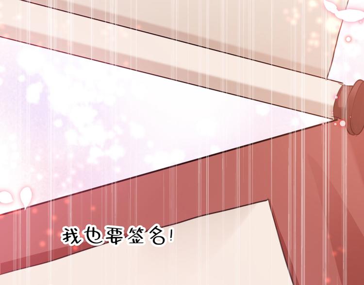 第214话 妹在哪里？！43