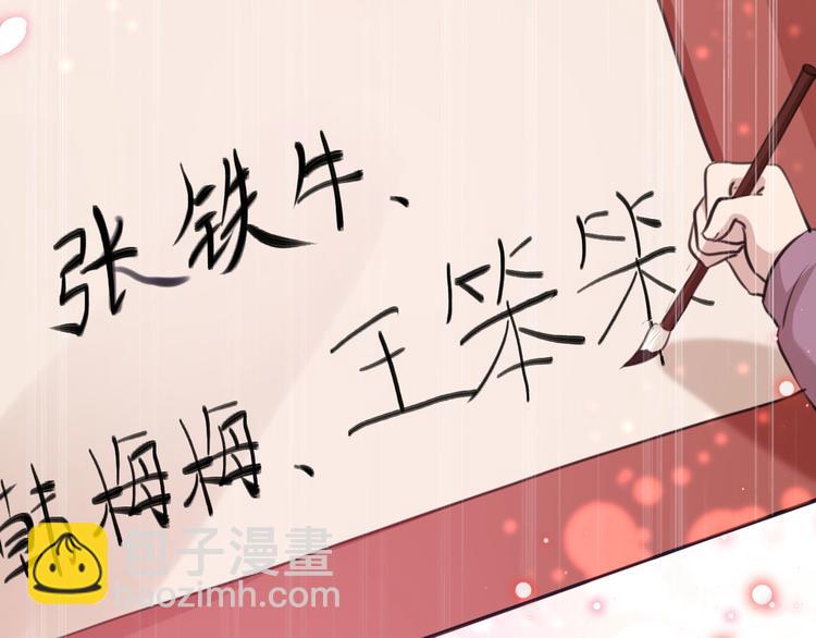 第214话 妹在哪里？！44