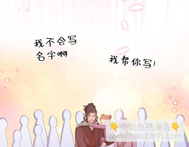 第214话 妹在哪里？！46