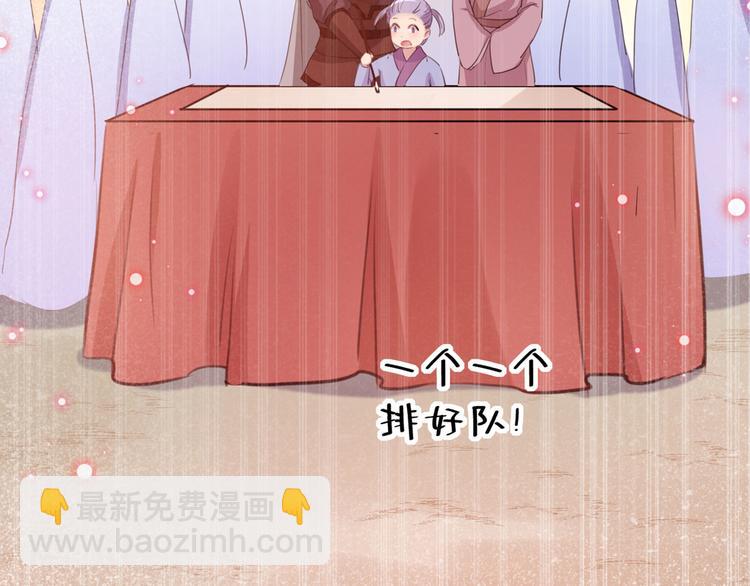 第214话 妹在哪里？！47