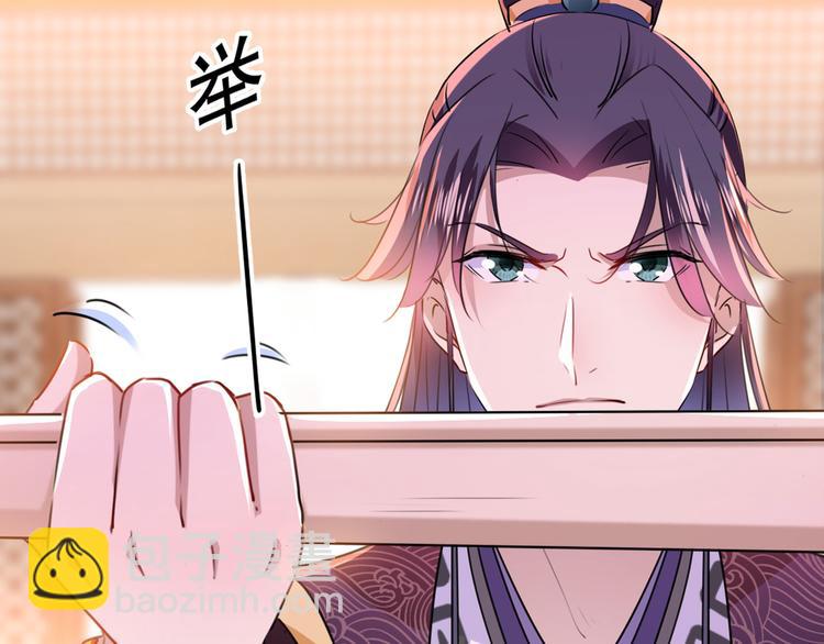 第214话 妹在哪里？！49